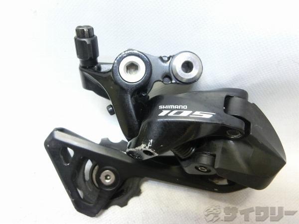リアディレイラー 105 RD-R7000 11s
