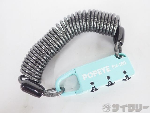 ワイヤーロック PM-180