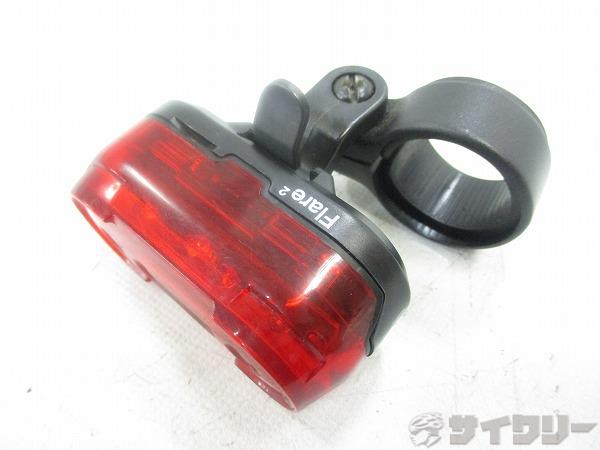 リアライト Flare2 27.2mm程