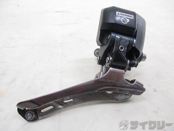 電動フロントディレイラー FD-9070 DURA-ACE Di2 2s 直付け（34.9mm）