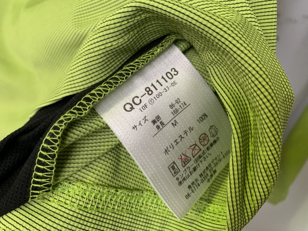 長袖ハーフジップジャージ QC-811103 Mサイズ