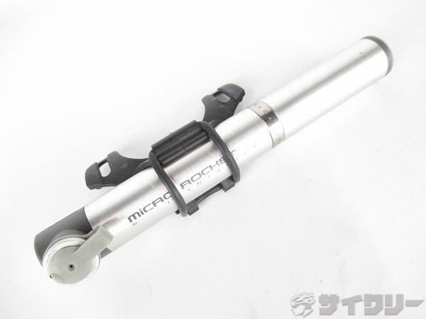 携帯ポンプ　MICRO ROCKET AL　仏式のみ対応