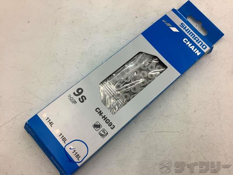 チェーン CN-HG92 9s 118L