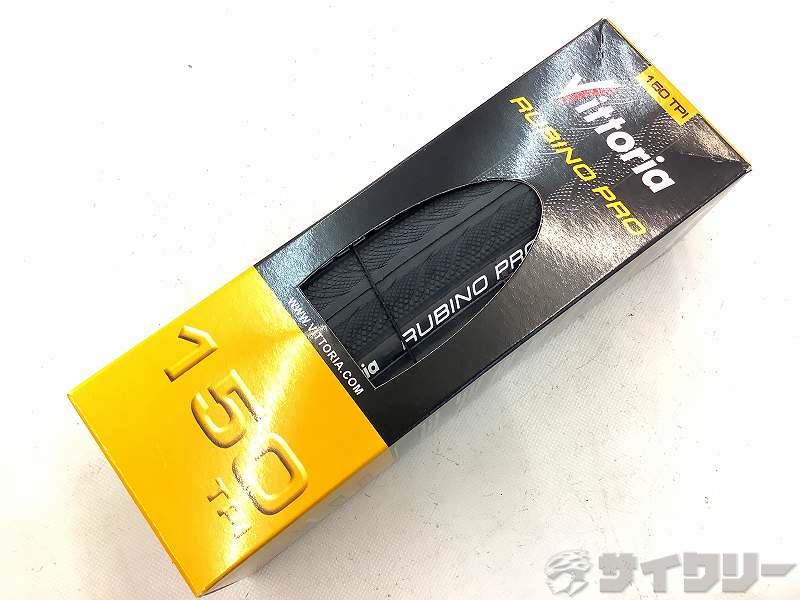 タイヤ RUBINO PRO 700x25c