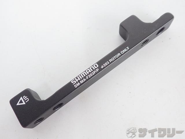 ディスクブレーキマウント SM-MA-F203P/P