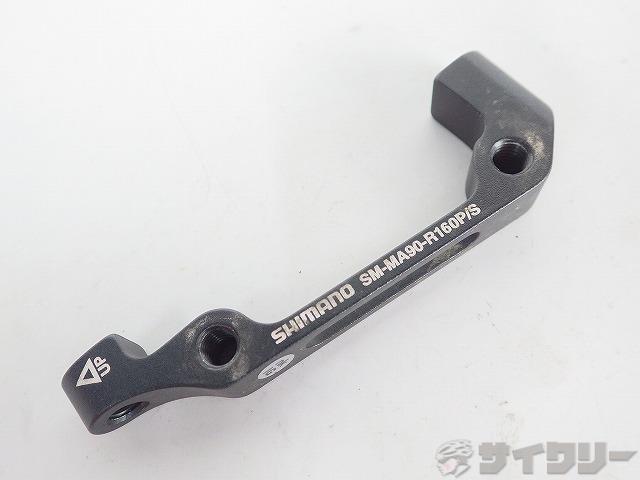 ディスクブレーキ台座 SM-MA90-R160P/S リア用