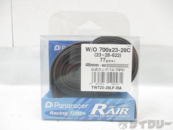 仏式チューブ RAIR 700x23-28c 48mm