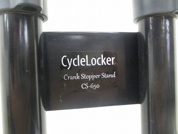 クランクストッパースタンド CS-650