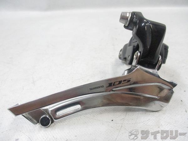 フロントディレイラー FD-5700 105 2s 34.9mm
