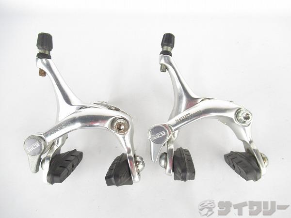 ブレーキ前後　BR-A550　RX100　シルバー　サイドプル