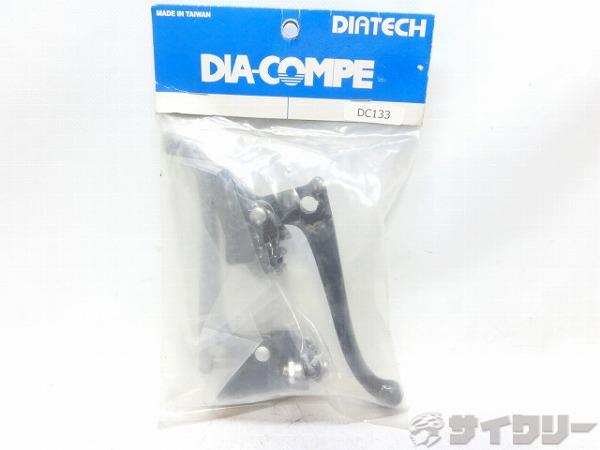 ブレーキレバー DC133