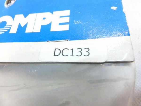 ブレーキレバー DC133