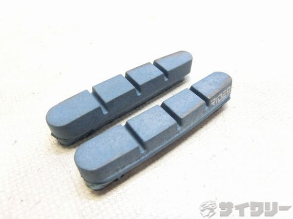 ブレーキシュー 1ペア