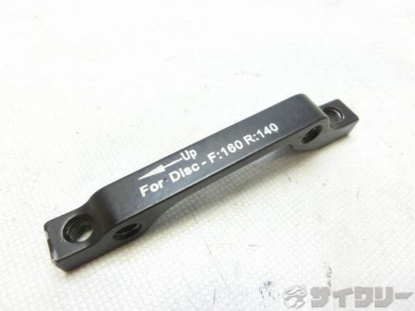 ディスクブレーキマウントアダプター F160mm/R140mm