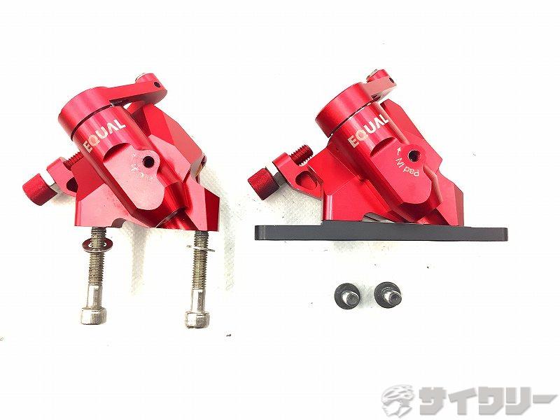 メカニカルディスクブレーキ 前後セット EQUAL DBR-X0501-SL 