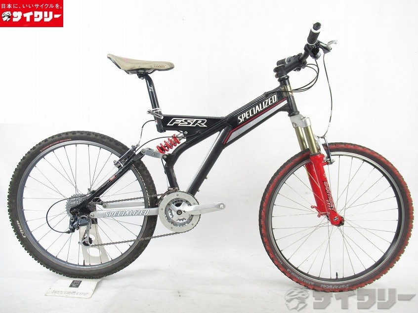 ENDURO FSR