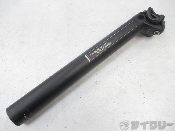 シートポスト repartocorse 31.6/280mm