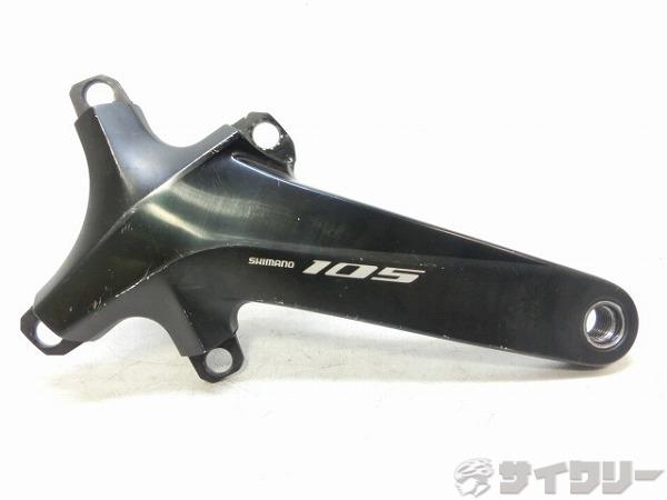 クランクアーム FC-R7000 105 170mm/PCD110 ※右のみ