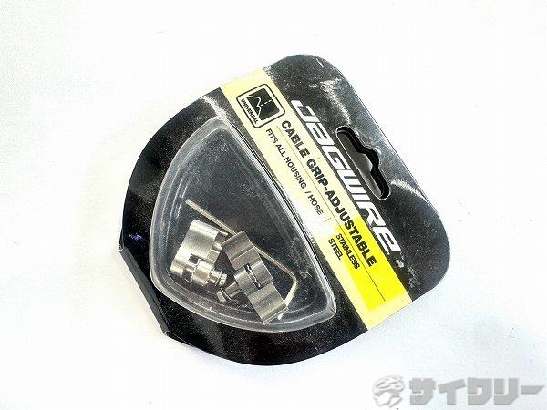 ケーブルグリップ ADJUSTABLE シルバー 2個