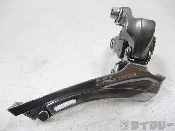 フロントディレイラー FD-6700 ULTEGRA 2s 31.8mm