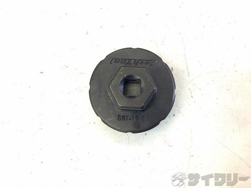 ボトムブラケット回し BBT-19.2