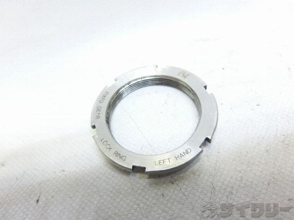 固定コグ用ロックリング