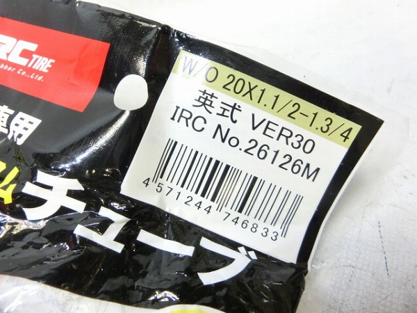 チューブ 20x1 1/2-1 3/4 （W/O）英式