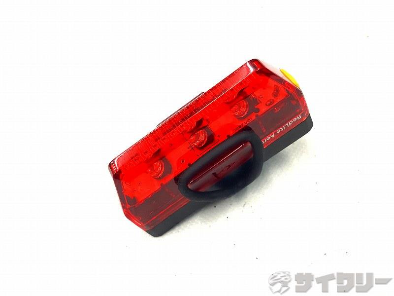 リアライト REDLITE AERO※電池欠品