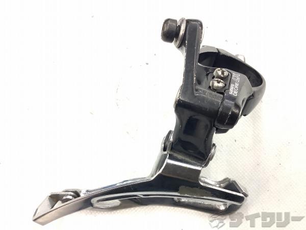 フロントディレイラー FD-M563/3s クランプ径：31.9㎜