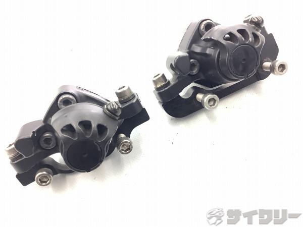 機械式ディスクブレーキ前後セット HMX-1 ※欠損あり