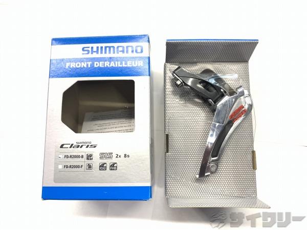 フロントディレイラー FD-R2000 Claris 2s