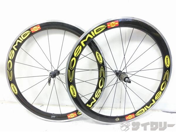 ホイールセット COSMIC CARBON SSC 700C/チューブラー