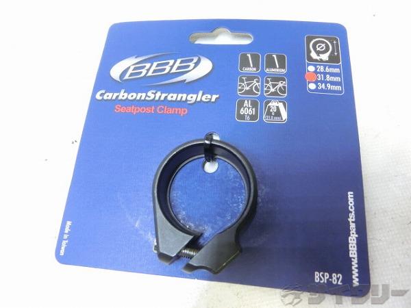 シートクランプ CARBON STRANGLER BSP-82 φ31.8mm