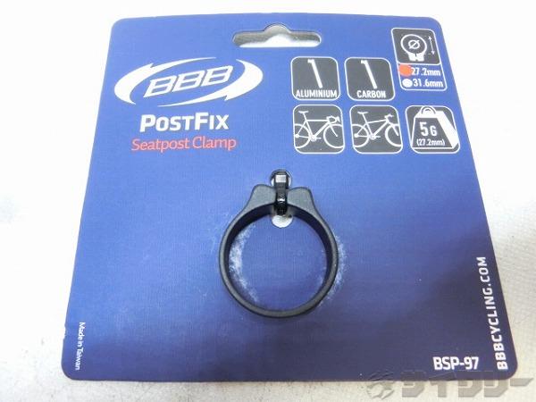 シートポストクランプ POSTFIX BSP-97 φ27.2mm