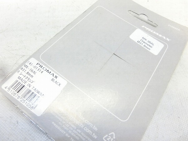 シートクランプ φ31.8mm