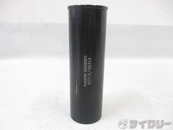 シートポストシム 27.2/31.6mm