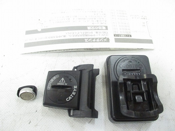 サイクルコンピューター CC-VT210W