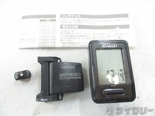 サイクルコンピューター CC-VT210W
