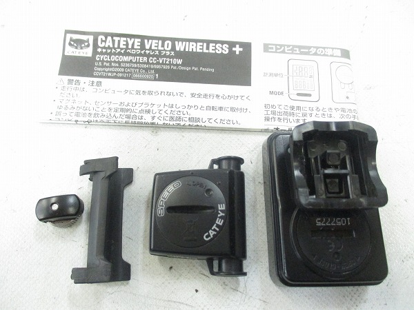 サイクルコンピューター CC-VT210W