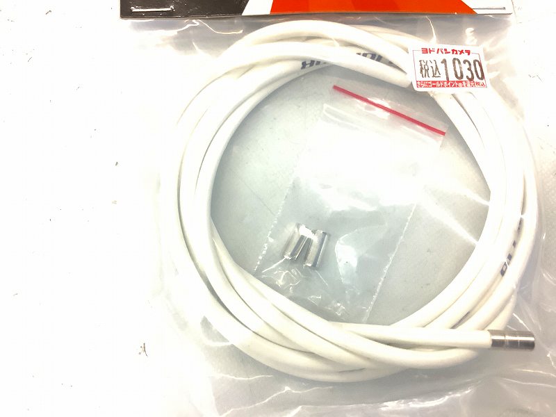 ブレーキアウター　5mmx1800mm