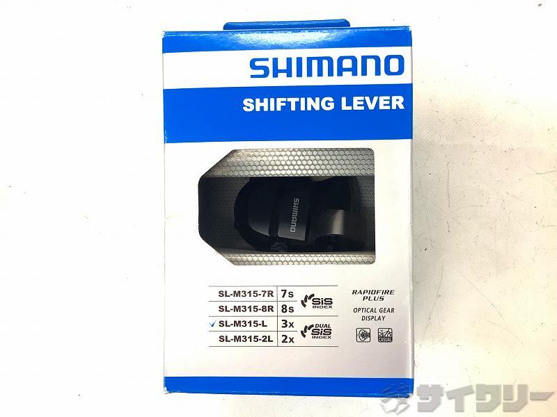 シフター SL-M315 3s