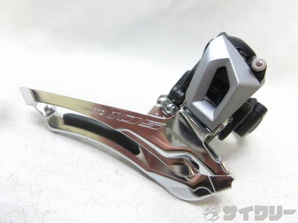 フロントディレイラー 105 FD-R7000 シルバー φ31.8mm