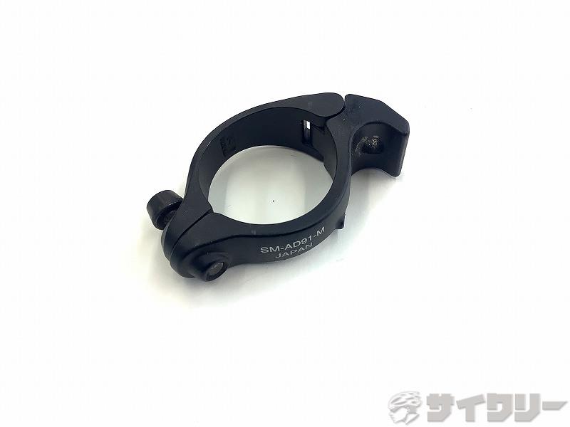 直付けバンドアダプター　SM-AD91-M