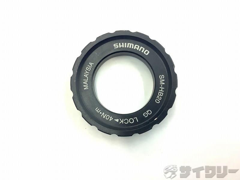 ディスクブレーキ用ロックリング SM-HB20