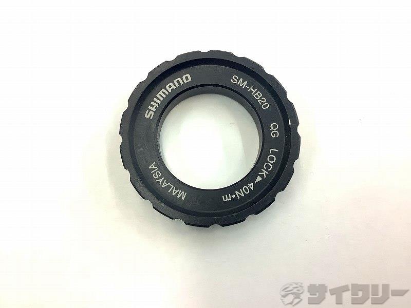 ディスクブレーキ用ロックリング SM-HB20