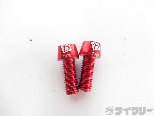 ボトルケージ用ボルト　レッド　2本