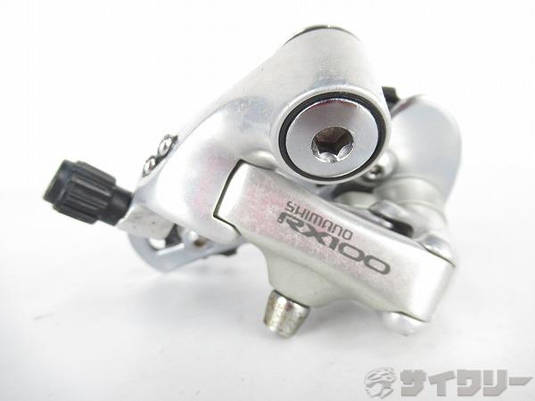リアディレイラー　RD-A550　RX100　7S対応