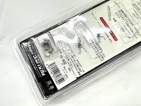 チェーン Z7 COLOR 116L 7/8s シルバー