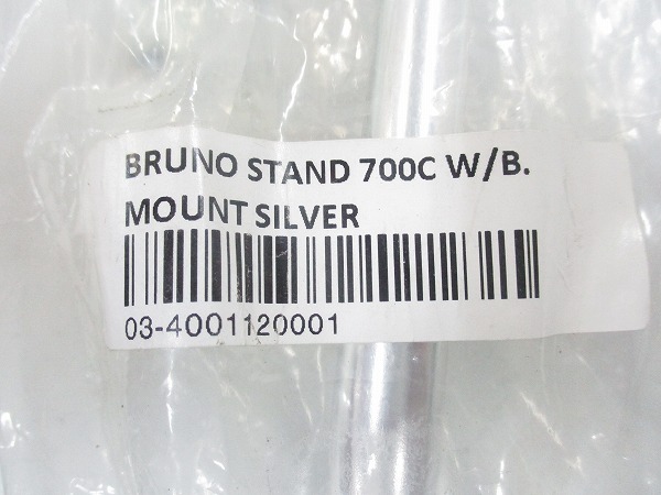 キックスタンド Bruno Stand 700c