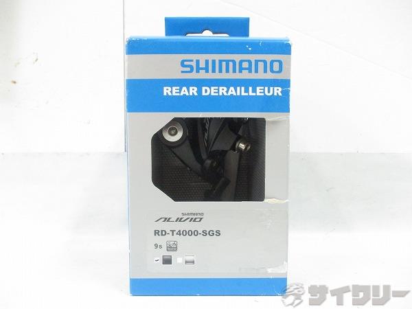 日本最大級のUSEDスポーツサイクル＆パーツ買取・販売店サイクリー商品一覧